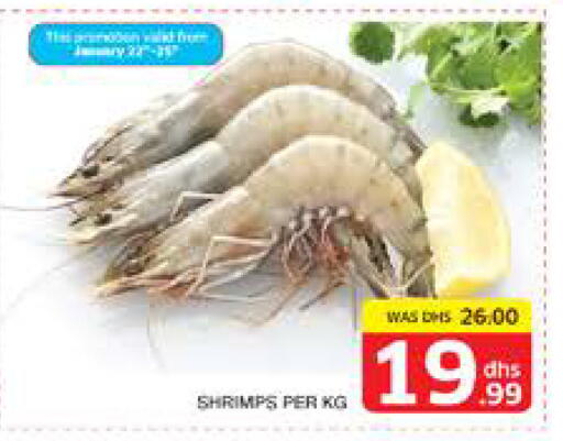 available at الامارات السبع سوبر ماركت in الإمارات العربية المتحدة , الامارات - أبو ظبي