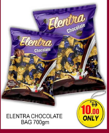 available at Green Gift Department Store in UAE - Dubai