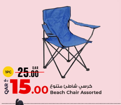 available at Rawabi Hypermarket in Qatar - Doha