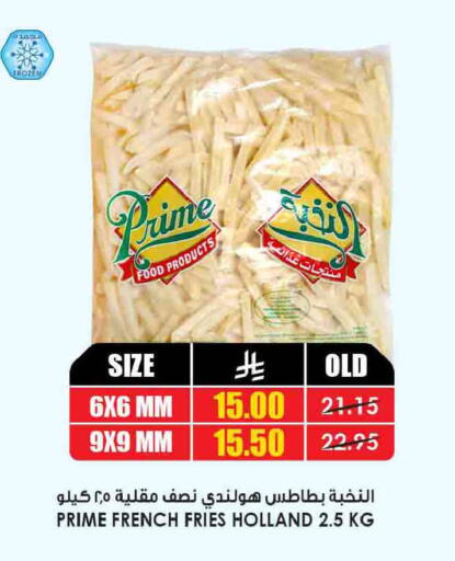 available at أسواق النخبة in مملكة العربية السعودية, السعودية, سعودية - خميس مشيط