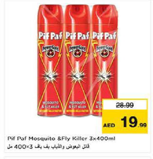 available at Last Chance  in UAE - Fujairah