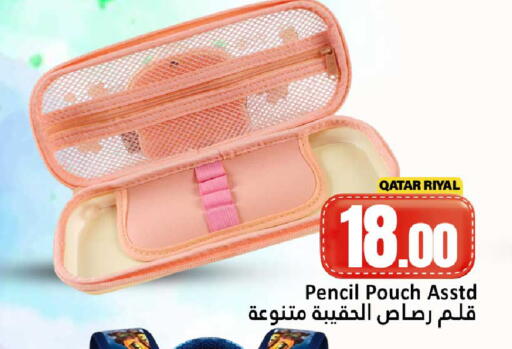 available at Dana Hypermarket in Qatar - Al Wakra