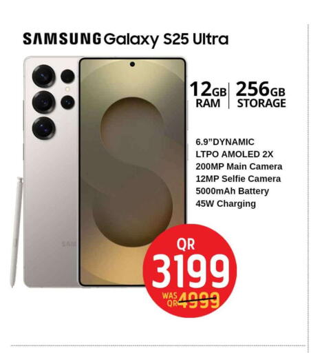 available at Safari Hypermarket in Qatar - Al-Shahaniya