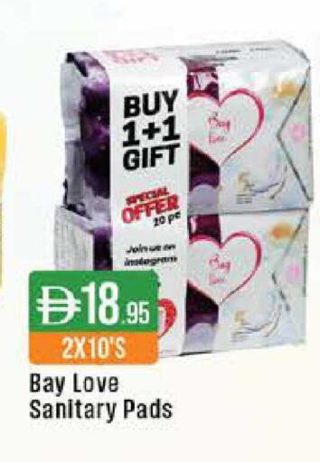 available at ويست زون سوبرماركت in الإمارات العربية المتحدة , الامارات - دبي