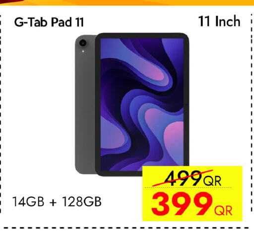 available at سيل بلاينت للهواتف in قطر - الدوحة