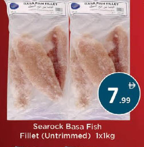 available at AIKO Mall and AIKO Hypermarket in UAE - Al Ain