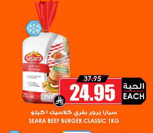 available at أسواق النخبة in مملكة العربية السعودية, السعودية, سعودية - خميس مشيط