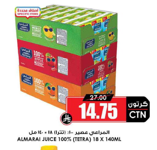 Mango Apple available at Prime Supermarket in KSA, Saudi Arabia, Saudi - Tabuk