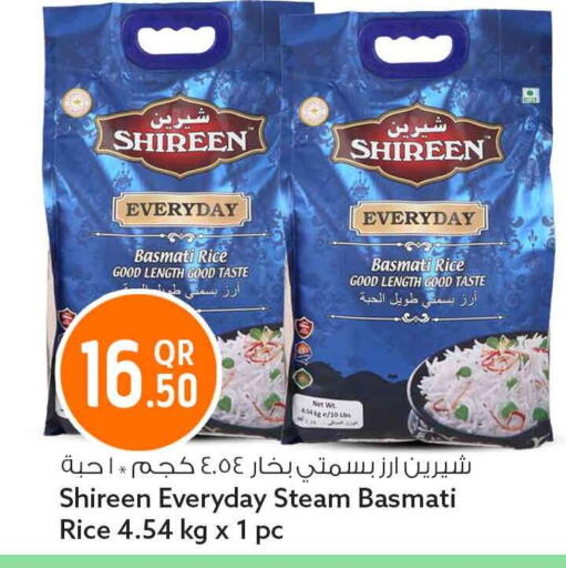 available at Safari Hypermarket in Qatar - Al-Shahaniya