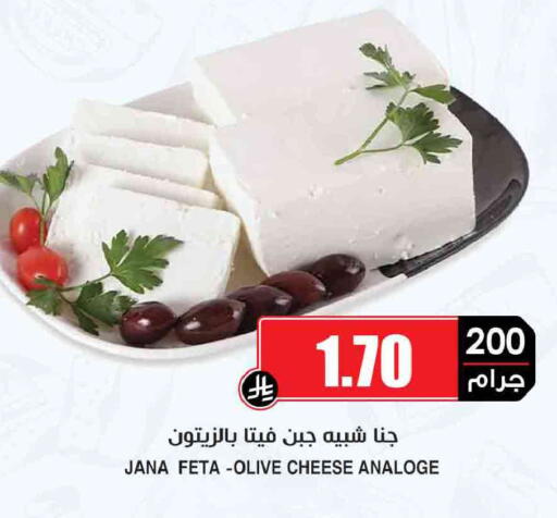 available at أسواق النخبة in مملكة العربية السعودية, السعودية, سعودية - خميس مشيط