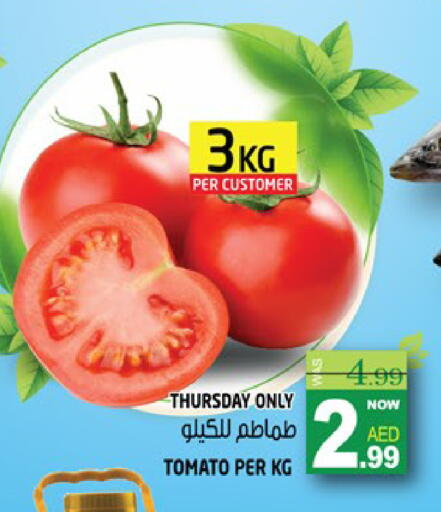Tomato available at هاشم هايبرماركت in الإمارات العربية المتحدة , الامارات - الشارقة / عجمان