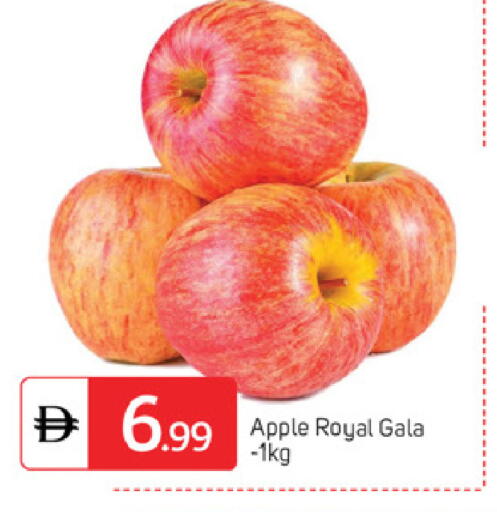 Apple available at TALAL MARKET in UAE - Abu Dhabi