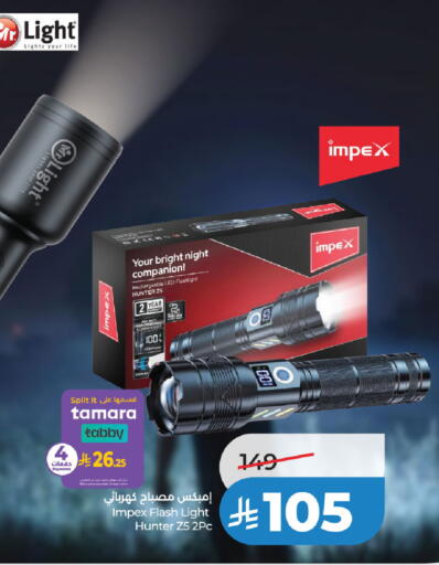 available at LULU Hypermarket in KSA, Saudi Arabia, Saudi - Qatif