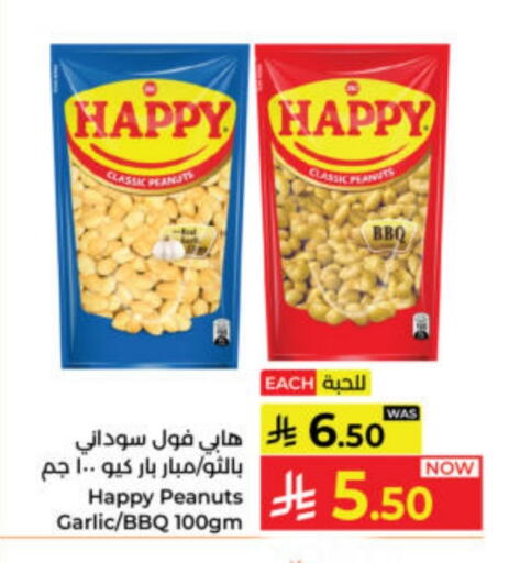 Garlic available at Kabayan Hypermarket in KSA, Saudi Arabia, Saudi - Yanbu