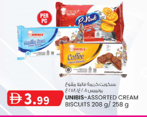 Vanilla available at K M Trading  in UAE - Sharjah / Ajman