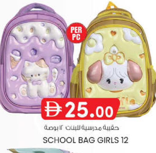 available at K.M Hypermarket in UAE - Al Ain