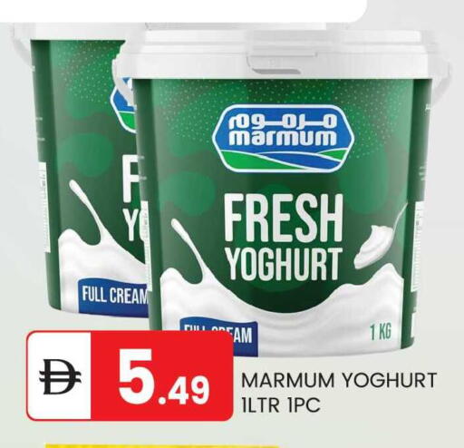 available at TALAL MARKET in UAE - Abu Dhabi