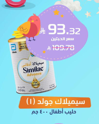 available at United Pharmacies in KSA, Saudi Arabia, Saudi - Tabuk