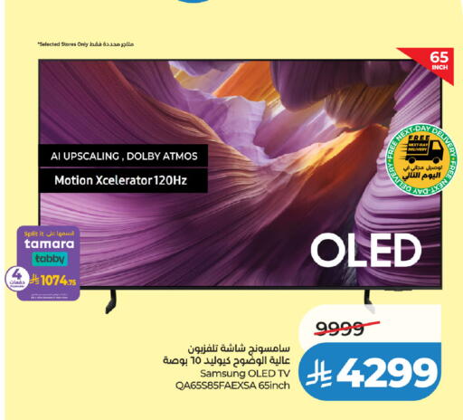 available at لولو هايبرماركت in مملكة العربية السعودية, السعودية, سعودية - سيهات