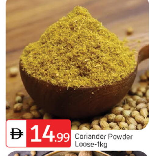 Coriander available at سوق طلال in الإمارات العربية المتحدة , الامارات - أبو ظبي