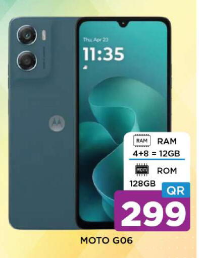 available at شوب اند سمايل هايبرماركت in قطر - الوكرة