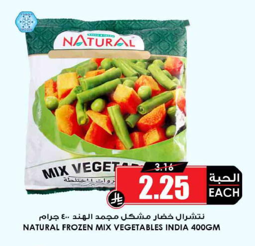 available at أسواق النخبة in مملكة العربية السعودية, السعودية, سعودية - خميس مشيط