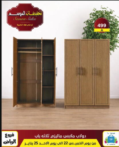 available at Al Hussain Top Up in KSA, Saudi Arabia, Saudi - Riyadh