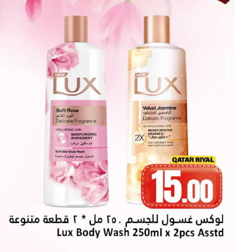 available at Dana Hypermarket in Qatar - Al Daayen