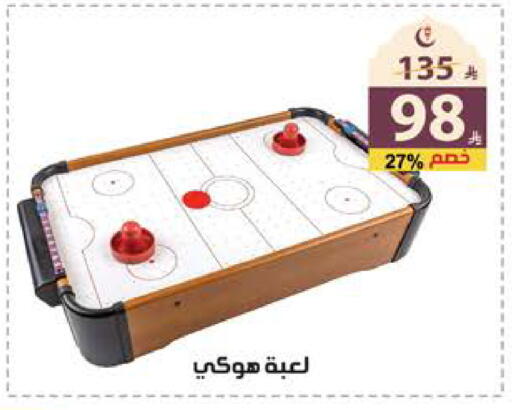 available at الهدايا سنتر in مملكة العربية السعودية, السعودية, سعودية - جدة