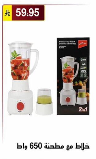 available at Al Hussain Top Up in KSA, Saudi Arabia, Saudi - Riyadh