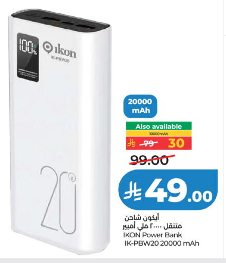 available at LULU Hypermarket in KSA, Saudi Arabia, Saudi - Mecca