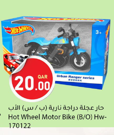 available at Dana Market in Qatar - Al Rayyan