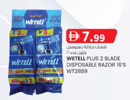 available at K M Trading  in UAE - Sharjah / Ajman