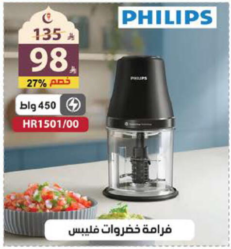 available at الهدايا سنتر in مملكة العربية السعودية, السعودية, سعودية - جدة