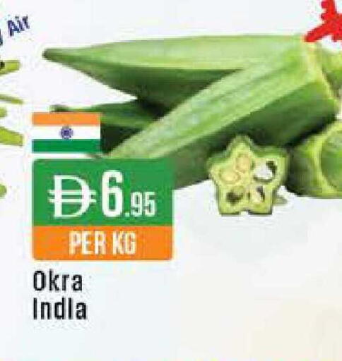 Okra available at ويست زون سوبرماركت in الإمارات العربية المتحدة , الامارات - دبي