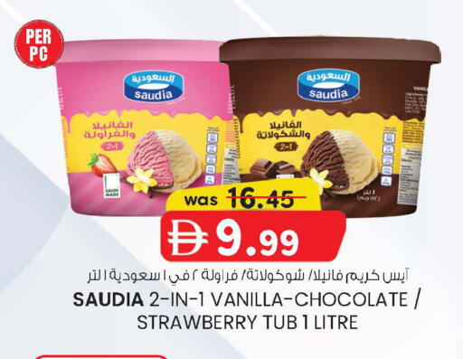 Strawberry Vanilla available at Safa Hyper in UAE - Al Ain
