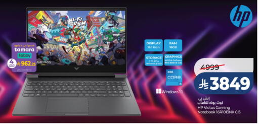 available at LULU Hypermarket in KSA, Saudi Arabia, Saudi - Al Khobar