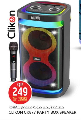 available at Safari Hypermarket in Qatar - Al Shamal