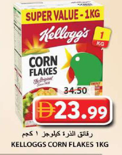 available at Grand Hyper Market in UAE - Sharjah / Ajman