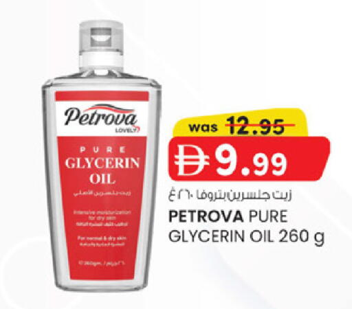 available at ك. الم. للتجارة in الإمارات العربية المتحدة , الامارات - الشارقة / عجمان