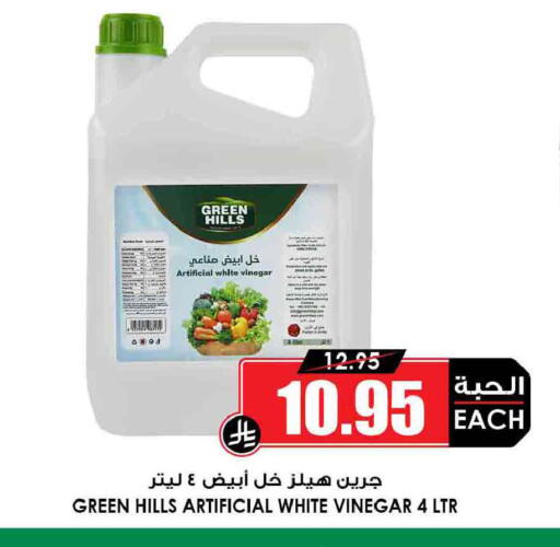 available at Prime Supermarket in KSA, Saudi Arabia, Saudi - Al Khobar