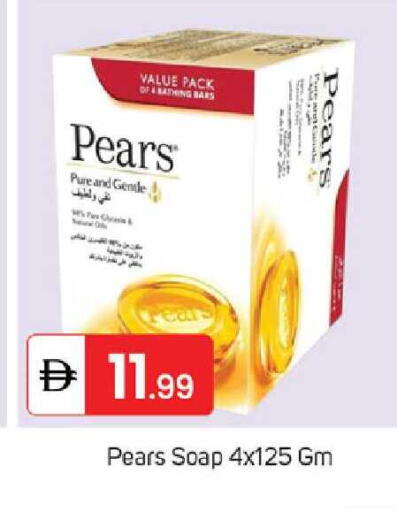 available at سوق طلال in الإمارات العربية المتحدة , الامارات - الشارقة / عجمان