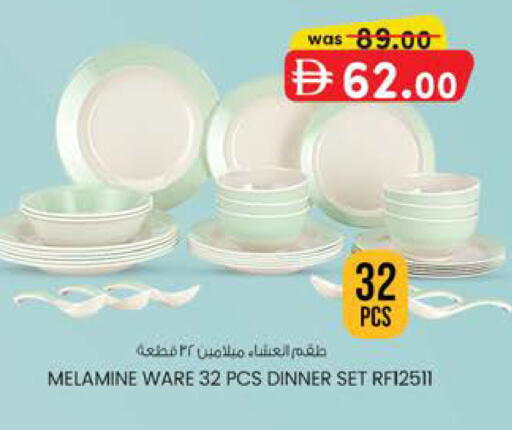 available at Safa Hyper in UAE - Al Ain