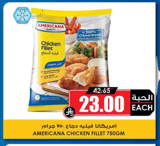 available at أسواق النخبة in مملكة العربية السعودية, السعودية, سعودية - خميس مشيط