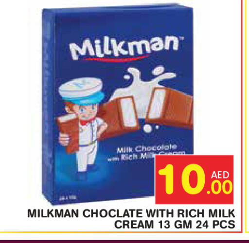 available at سنابل بني ياس in الإمارات العربية المتحدة , الامارات - أبو ظبي