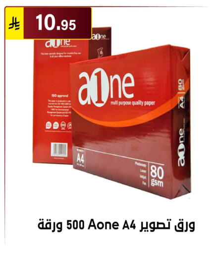 available at Al Hussain Top Up in KSA, Saudi Arabia, Saudi - Riyadh