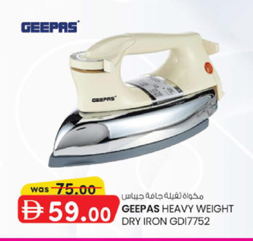 available at K M Trading  in UAE - Sharjah / Ajman