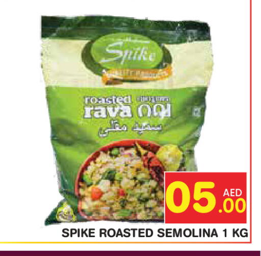 available at Baniyas Spike  in UAE - Abu Dhabi