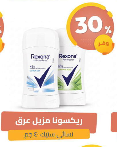 available at صيدلية المتحدة in مملكة العربية السعودية, السعودية, سعودية - الخبر‎