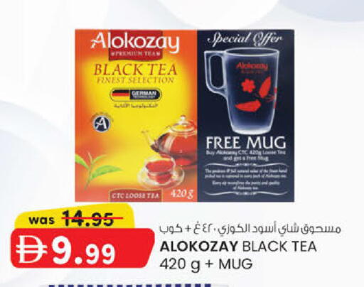 available at K.M Hypermarket in UAE - Al Ain
